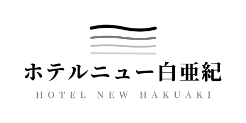 HOTEL_NEW_HAKUAKI